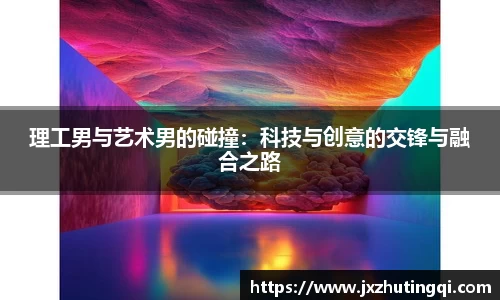 球盟会
