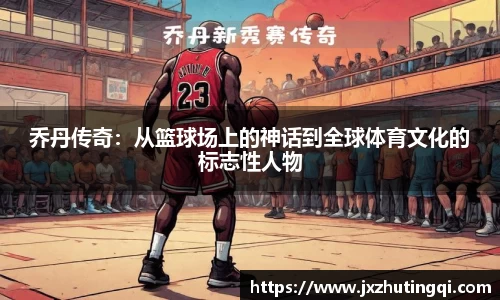 球盟会