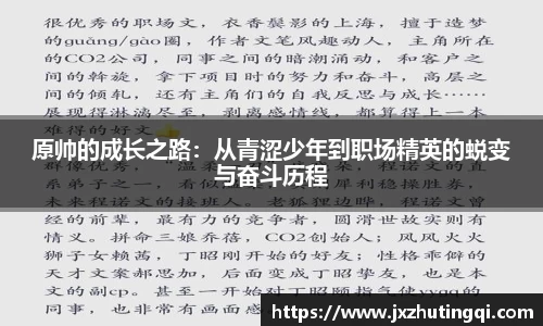 球盟会