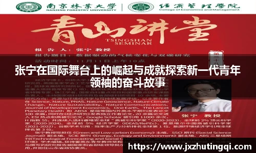 球盟会体育