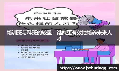 球盟会平台