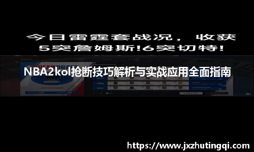 球盟会官网