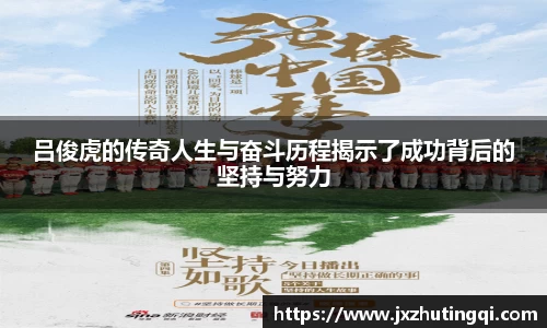 球盟会平台
