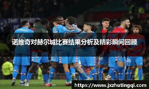 球盟会体育