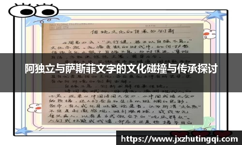 球盟会平台