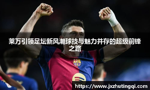 球盟会平台